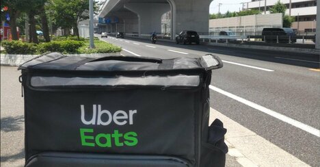 自転車「歩道通行に反則金」で事故が激増する!?ウーバー配達員が警鐘を鳴らす「青切符導入」の“大きすぎる代償”【反則行為と反則金の一覧表付き】