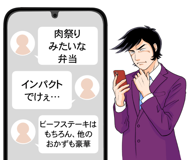 おかずの量がおかしいって…！ほっともっとの“よくばり弁当”ステーキ6枚、エビフライ、から揚げ、メンチはやりすぎだよ！「肉祭りみたい」「インパクトでけぇ…」