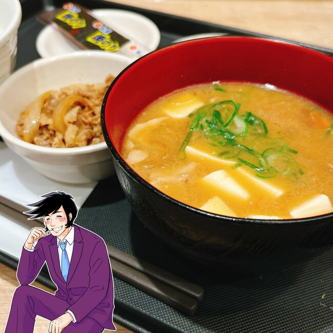 「具だくさんで美味い」「絶品だった」松屋の“550円モーニング”豚汁がボリューム満点で、朝からお腹いっぱい！「値段、量、味ともに申し分ナシ」