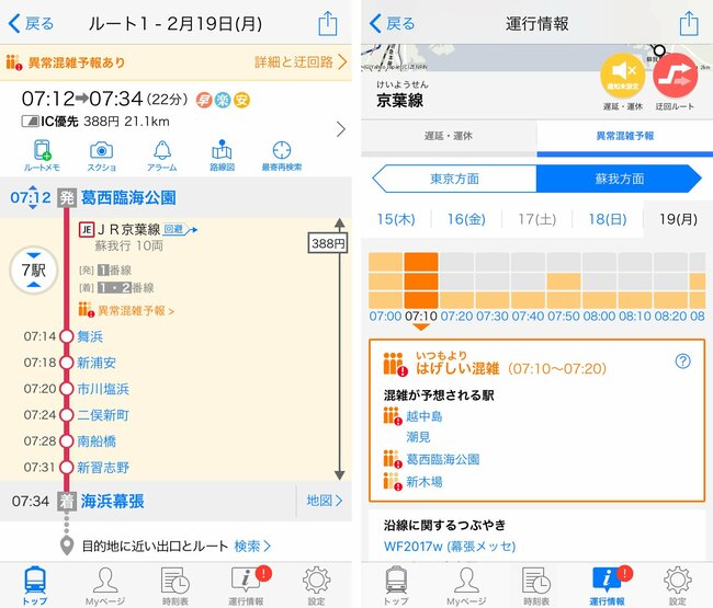 あのLINEヤフーが活用する“自分らしさ”と“ユーザーの利益”を守る意匠権（特許庁×LINEヤフー座談会その1）