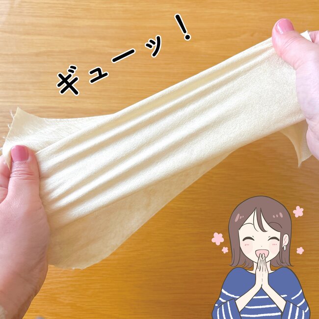 「最近で一番のヒット！」「とても便利です」無印良品の“やぶれにくいキッチンシート”が本当に破れなくてビックリした！「他のキッチンシートは使えません」