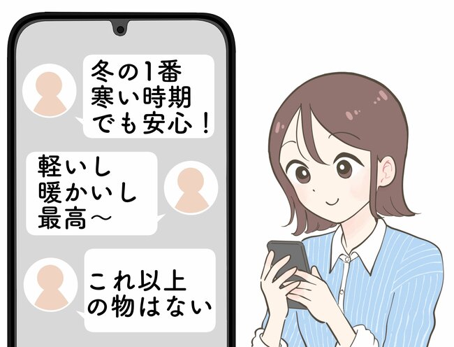 マフラーいらずの暖かさ!ワークマンの“ぱかぽかアウター”気温5度でも冷たい風を通さなくて快適!「冬の1番寒い時期でも安心」「軽いし暖かい」