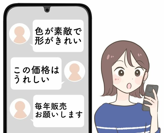「この価格はうれしい」無印良品の“1990円スウェット”めっちゃ軽くてポカポカ!「色が素敵で、形がきれい」「毎年販売お願いします」