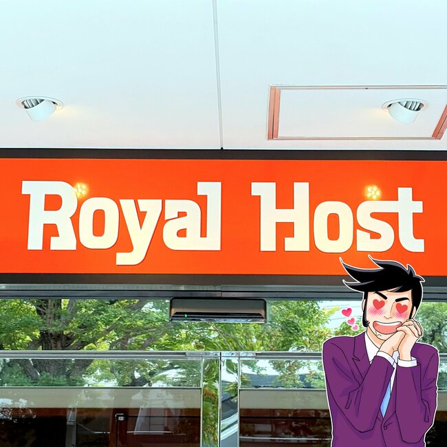 「期待の2倍以上美味しかった」「また食べたい」ロイヤルホストの“てんこ盛りパンケーキ”チェリーがごろごろで、どこを食べても美味しい！「アイスにクリームものっかってて満足度高い」