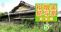 実家の空き家を放っておくと「固定資産税が6倍」に!?改正空き家法で損をしない“新常識”