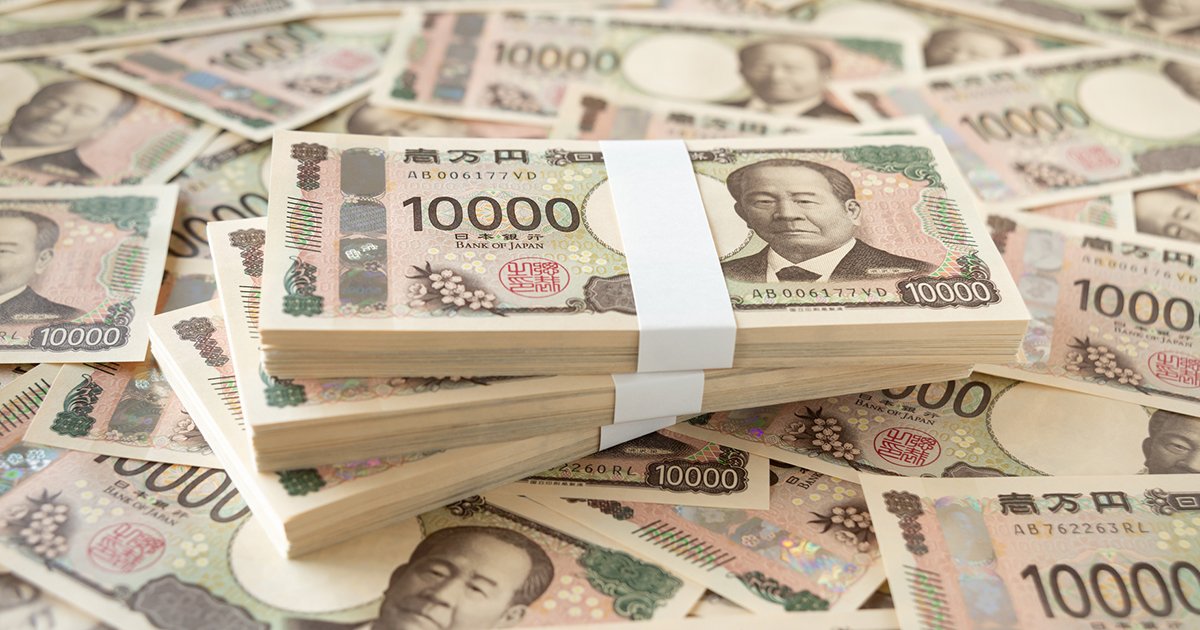日本紙幣の札束