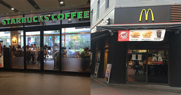 スタバとマック、待遇満足度が高かったのは意外にも…