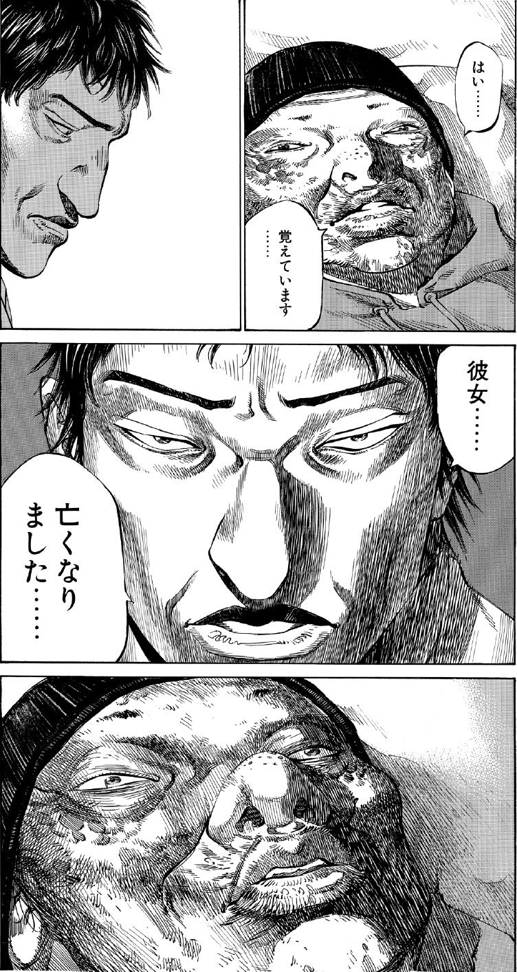 ブラックジャックによろしく　佐藤秀峰