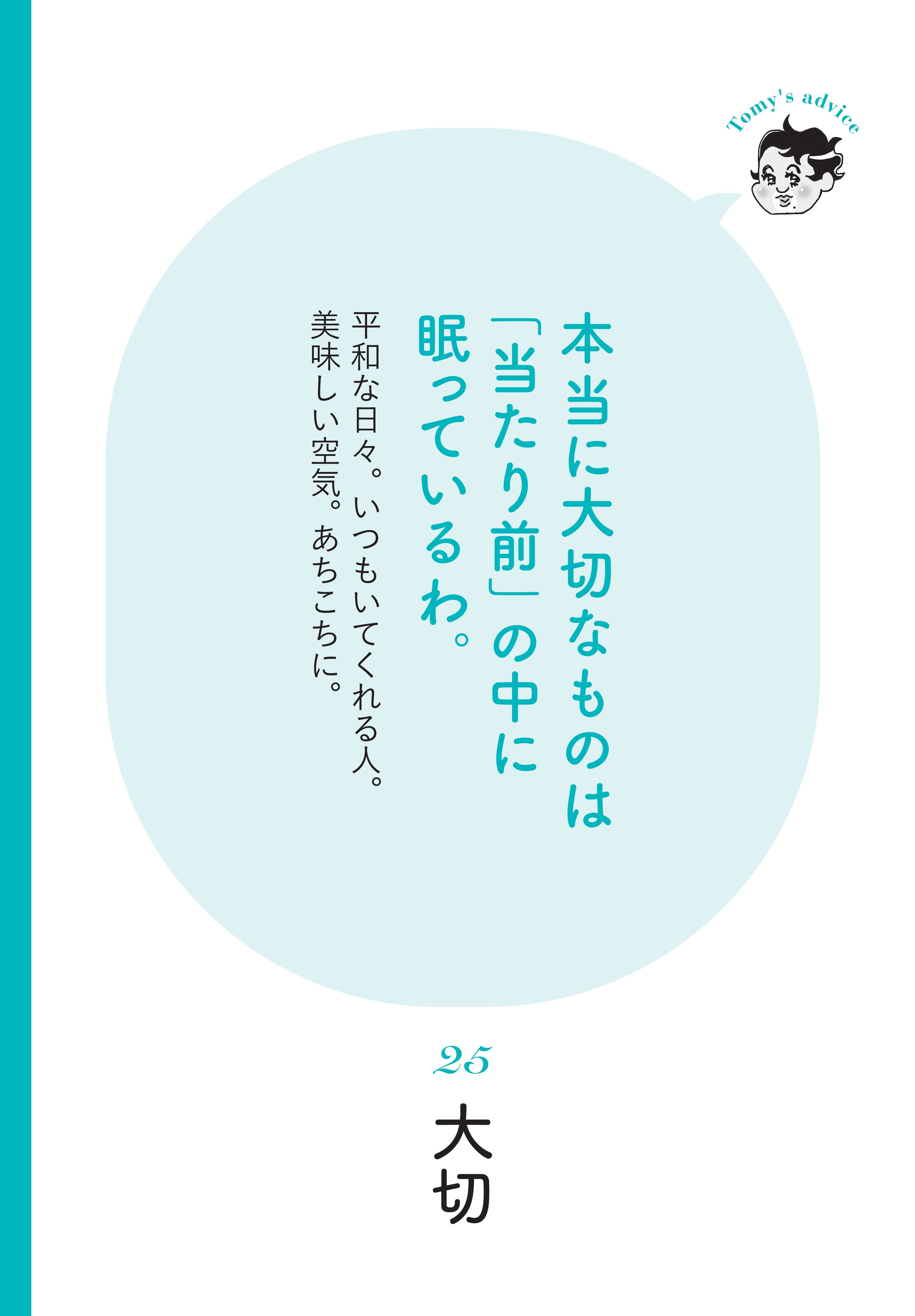 【精神科医が教える】毎日同じような日でつまんないな…と思っている人が見落としていること