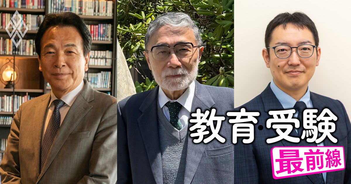 【中学受験】親元を離れ北の大地へ…北嶺×函館ラ・サール×練成会が鼎談、「寮生活」で中高一貫校に通うメリットとは？“50人部屋”“母が逆単身赴任”…