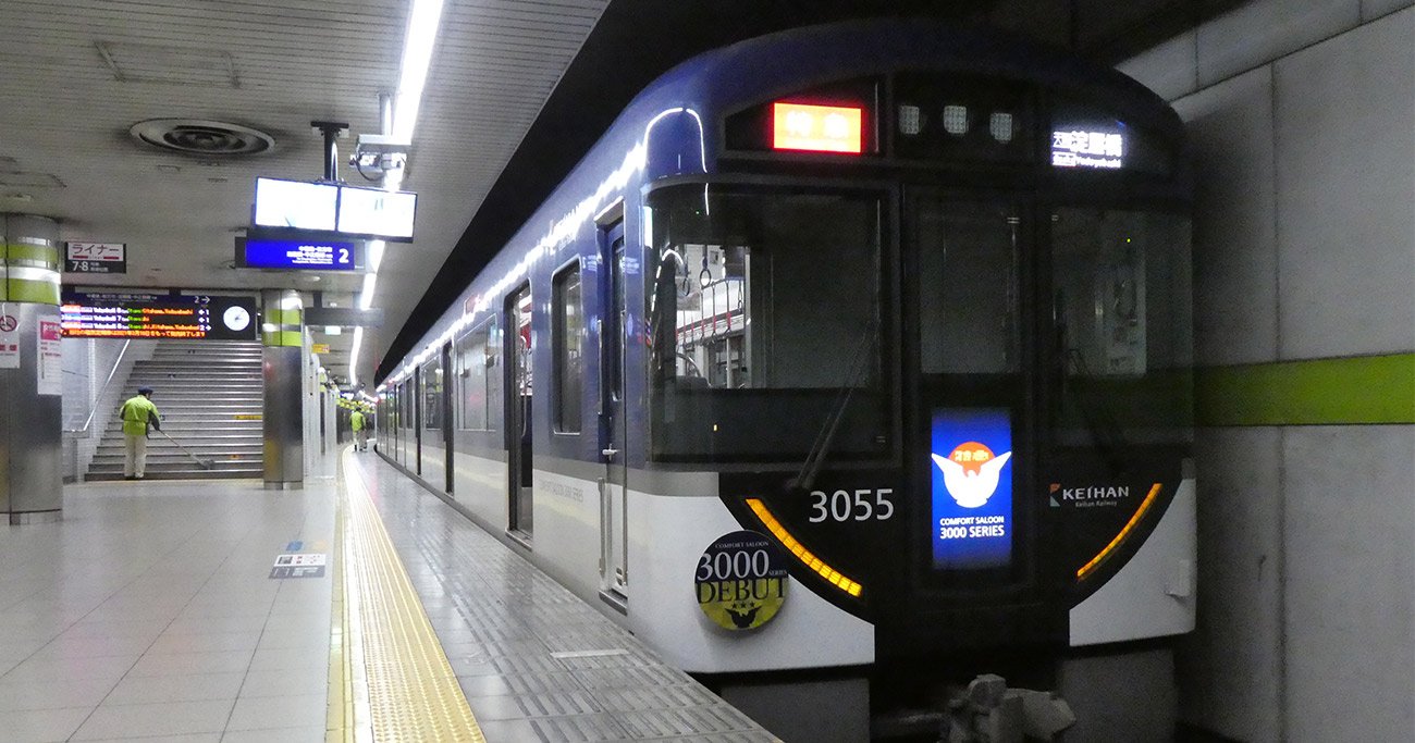 京阪2代目3000系「プレミアムカー」、8000系にない魅力とは
