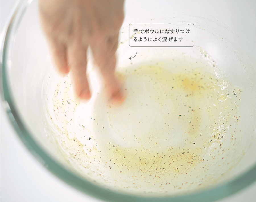【レシピ本には書けなかった!】家で作るサラダがおいしくない理由