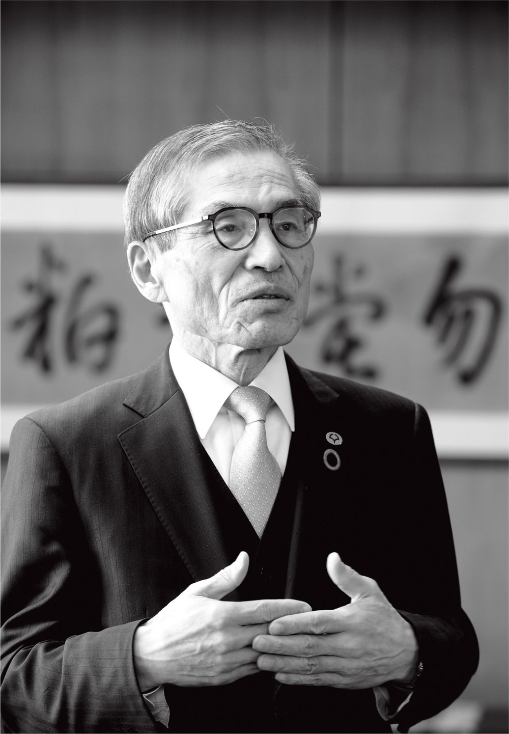 データ駆動型社会の展望と人中心の情報革命への戦略