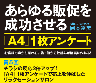 100万円売るための院内仕組み作り➕信頼される『検査』実演セミナーDVD 3枚組 医学書、医療系国家試験対策参考書・問題集の高価買取商品