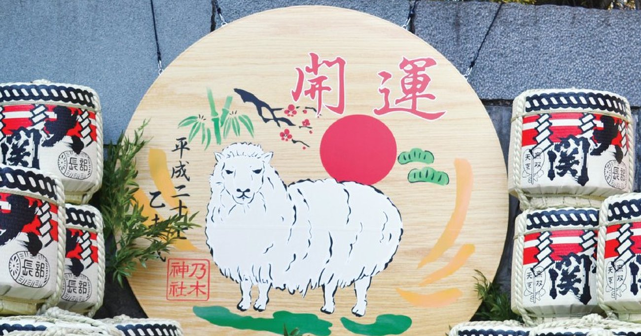 東京に「おごそかな都会のオアシスの神社」がある！乃木神社【干支大絵馬】になぜか癒される理由
