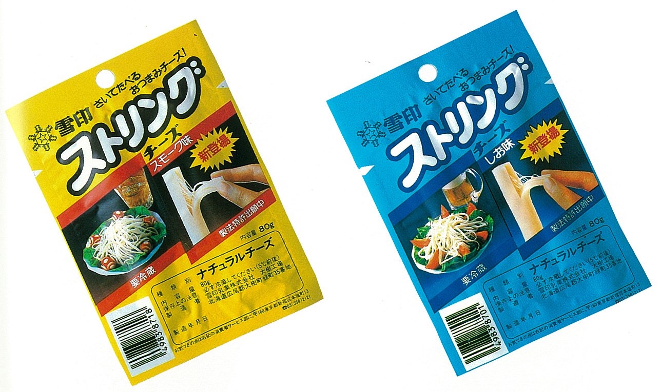 ストリングチーズ