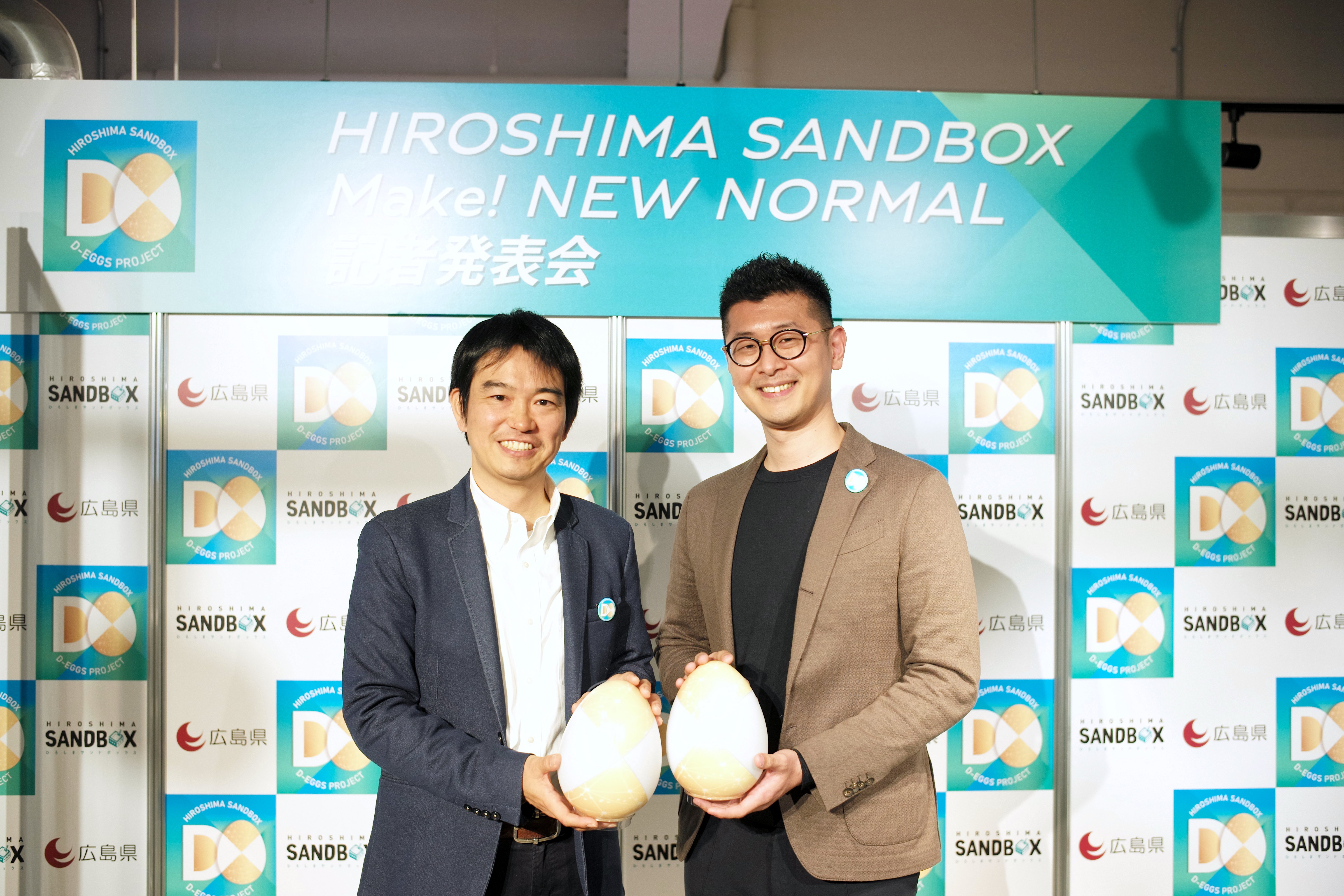 求む！　ニューノーマル時代の革新的ソリューション～全国の英知を広島に結集せよ～