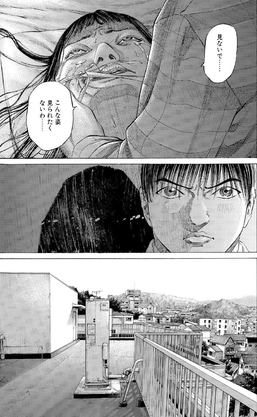 ブラックジャックによろしく　佐藤秀峰
