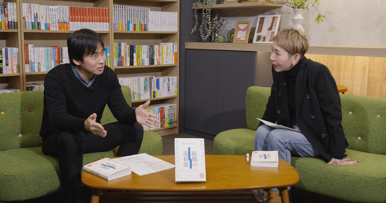 「思わず絶句…」リーダーが無意識で使っている“非人間化ワード”とは【勅使川原真衣×坂井風太（8）】