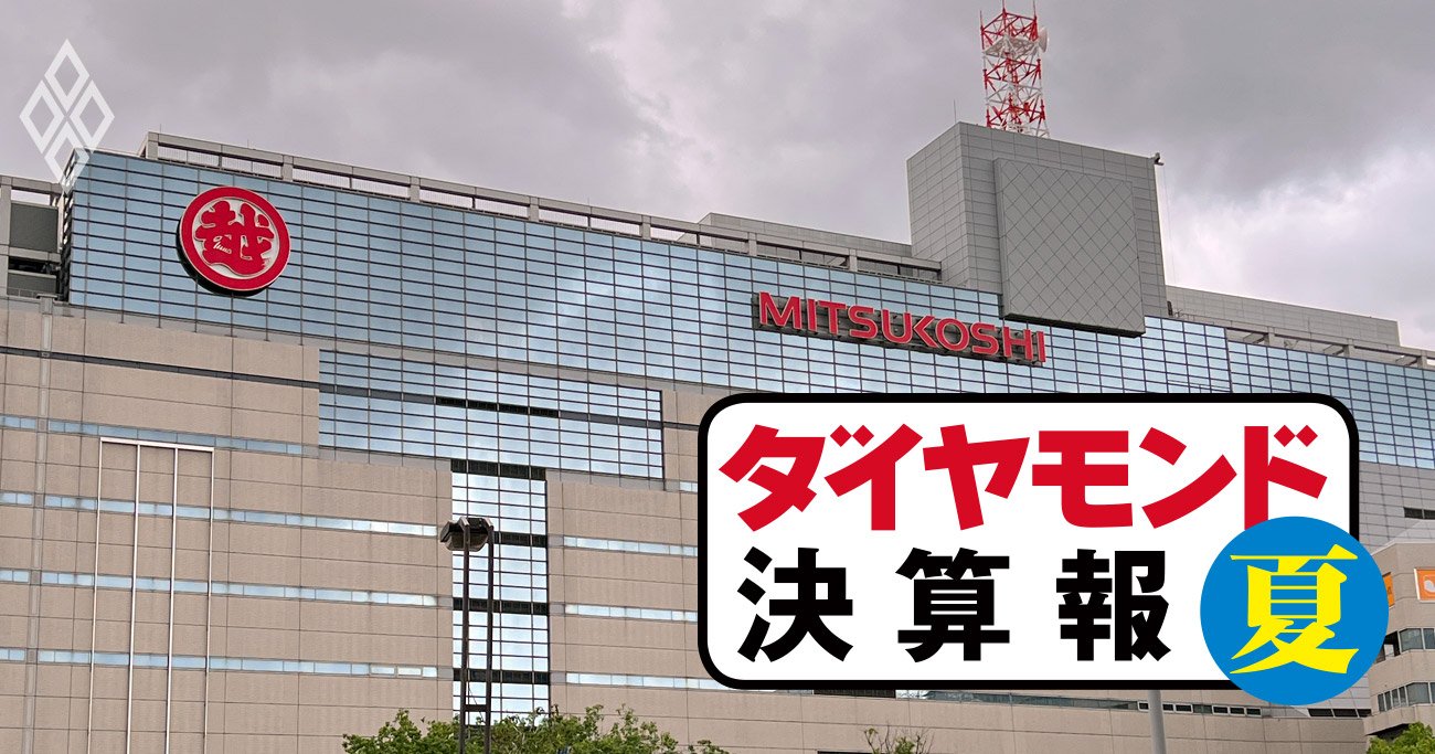 三越伊勢丹、H2O…コロナ大減収の百貨店で「希望の光」の消費トレンドとは