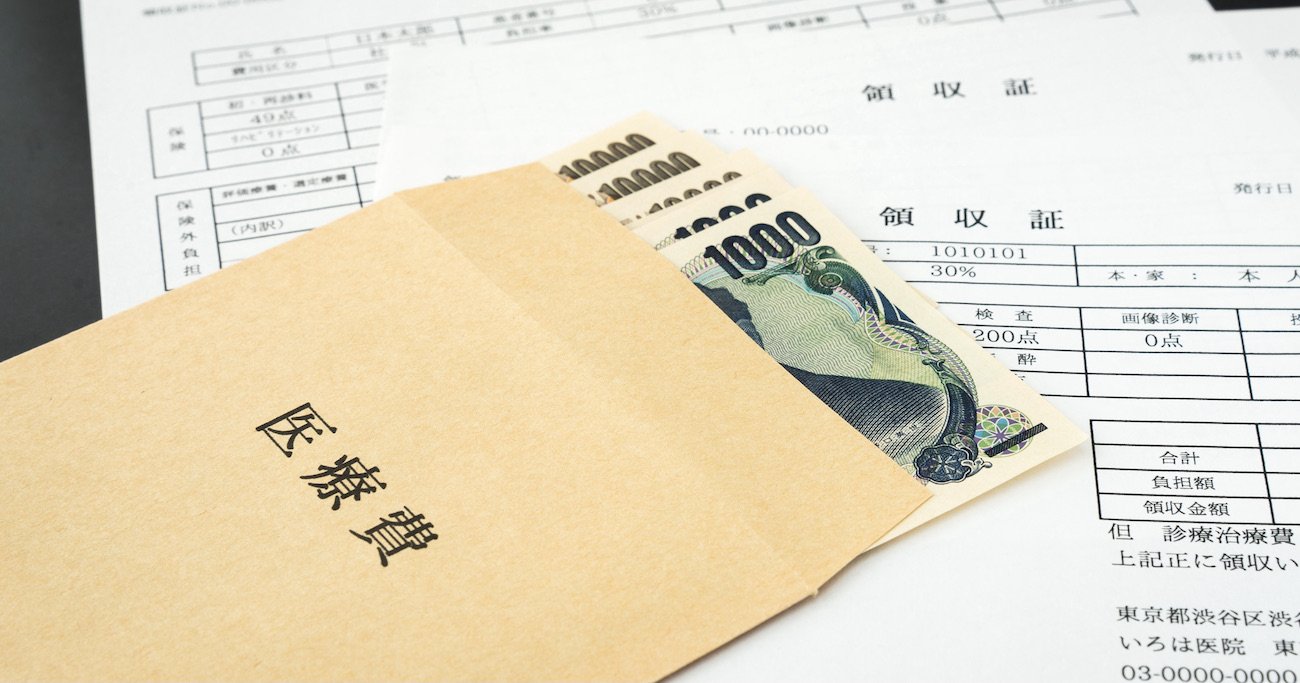 医療費控除で知らないと大損する「3つの極意」、国税庁作のエクセルに罠？