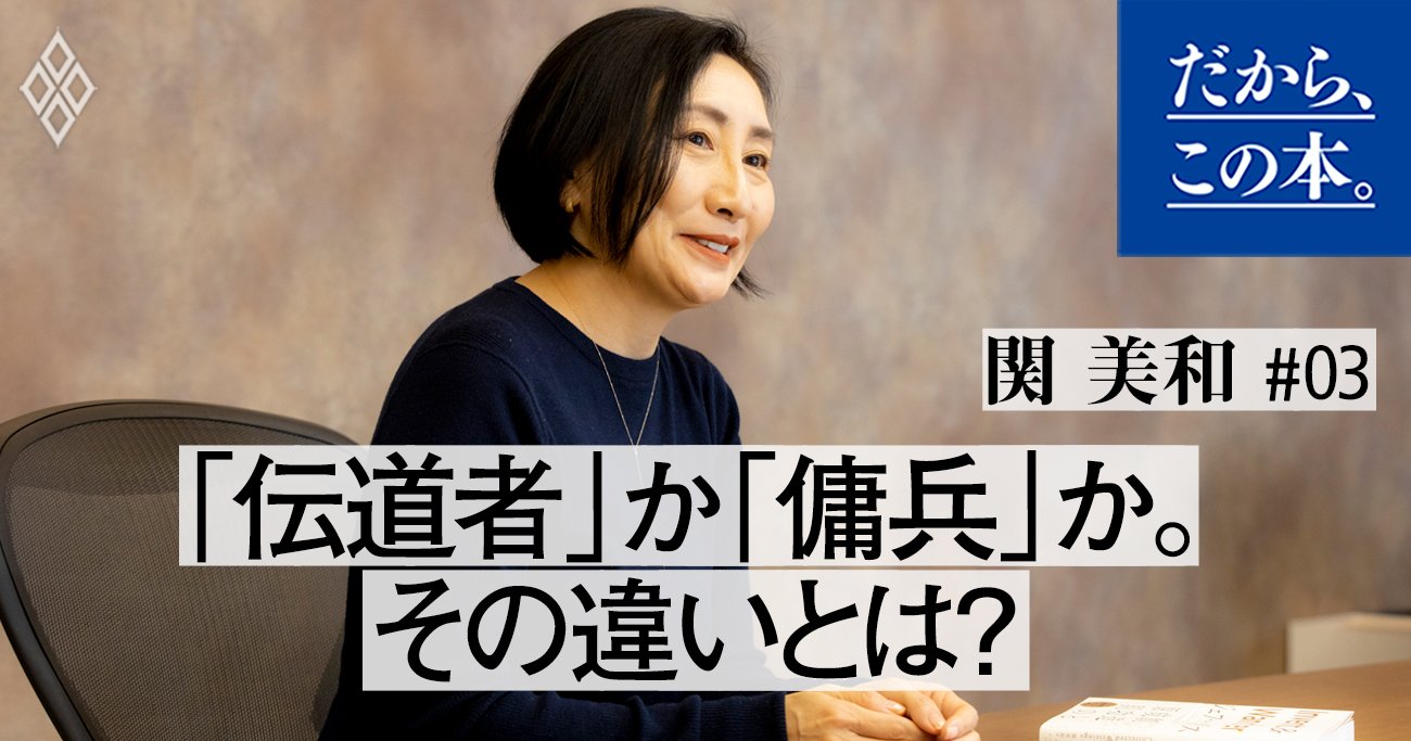「会社にほしい人、そうでもない人」ベゾスが明かす1つの差