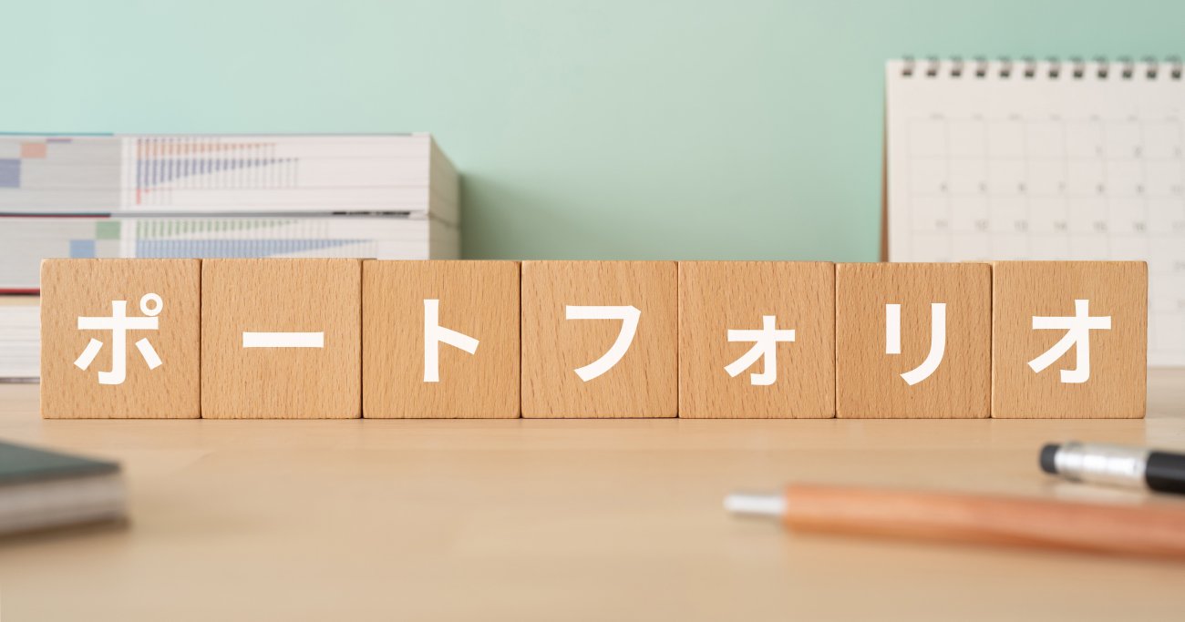 【投資のプロが教える】創業90年以上、米国でトップシェアを誇るアクティブファンドとは?