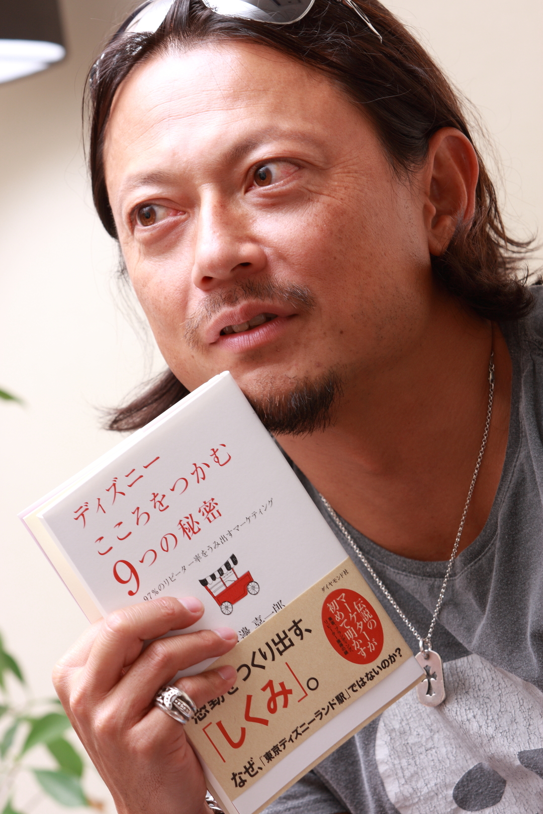こんなこと本に書いて大丈夫なんですか あたらしい働き方 本田直之氏 ディズニー こころをつかむ9つの秘密 渡邊喜一郎氏特別対談 前編 ディズニー こころをつかむ９つの秘密 ダイヤモンド オンライン
