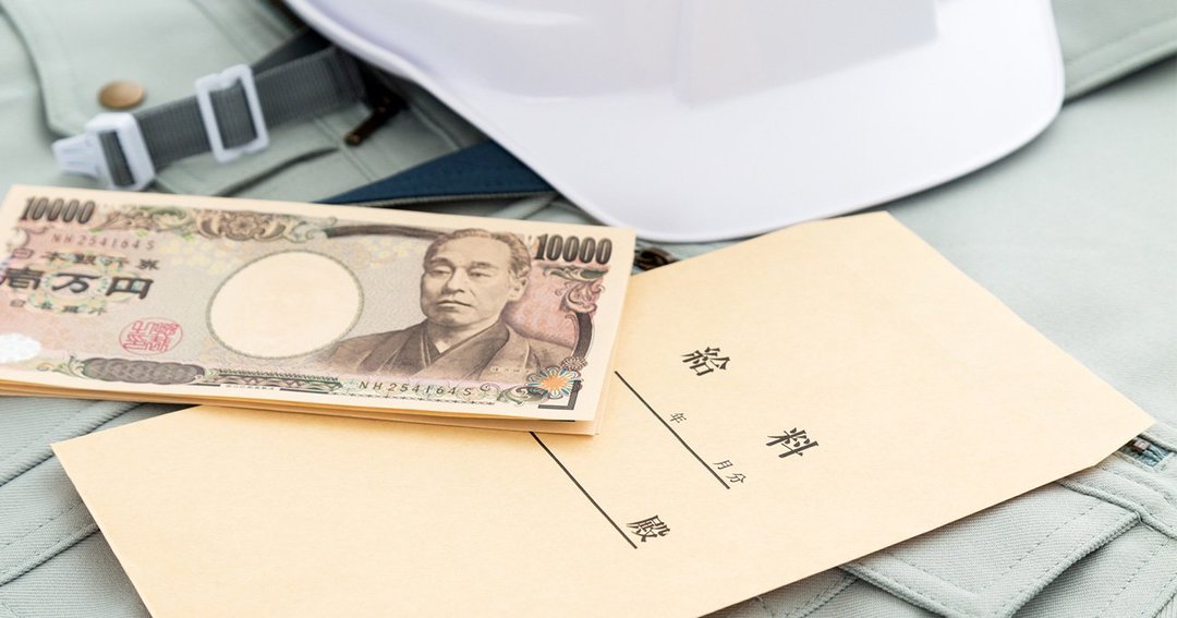年収が高い建設会社ランキング2020最新版【全144社・完全版】