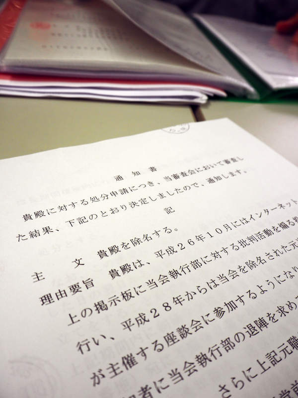 最強教団 創価学会の焦燥 進む内部崩壊の実態 週刊ダイヤモンド特集セレクション ダイヤモンド オンライン