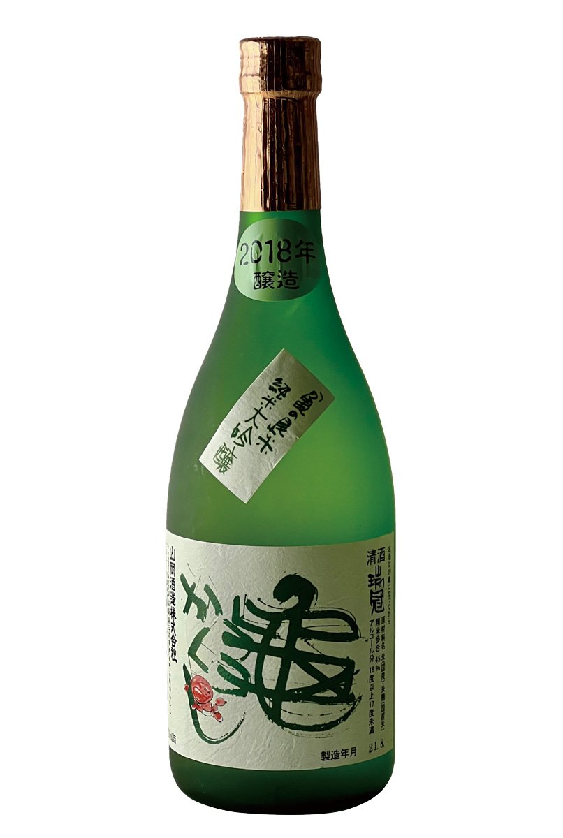 瑞冠 亀かくし 純米大吟醸