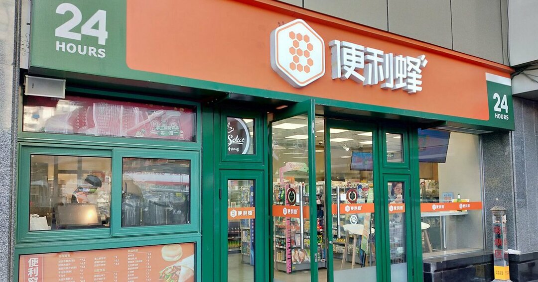 AIが店員を「減給処分」…中国の未来型コンビニ、2800店に拡大も社内で悲鳴