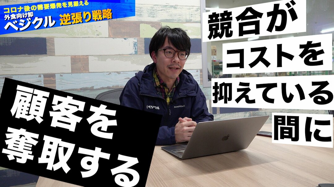 儲かる農業#10_3