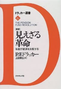 政治家や官僚や学者は<br />高齢化社会と真正面から向き合うべき