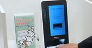 トラブル続出のマイナンバー「原因はシステム自体ではなく…」データサイエンティストが指摘