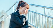 【ストレスが多い世の中で】健全に生きるために大切な1つのコツ