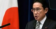 子育て支援金は「消費税0.8%分」のステルス増税だ!現役世代は政府のATMじゃない