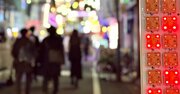 「そんな、うちの子が…」夏休みは要注意！探偵が素行調査で暴いた中2の“危険な外出先”