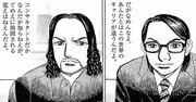 幹部社員がカチンときた敏腕コンサルの「無礼なひと言」【マンガ】