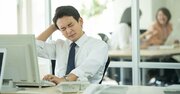 成果を出しても「出世できない人」が見落としがちな2つの視点