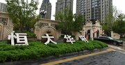 中国金融機関と民間の癒着、習氏が徹底調査へ