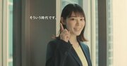 テレビCMでおなじみの「ビズリーーーチ！」ポーズはこうして生まれた