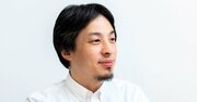 仕事の向き不向きは「夏休みの宿題」でわかる