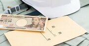年収が高い建設会社ランキング2020最新版【全144社・完全版】