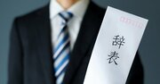 【ガチストーリー】7人の部下が次々と辞めていった悲惨な職場の話