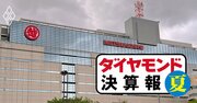 三越伊勢丹、H2O…コロナ大減収の百貨店で「希望の光」の消費トレンドとは
