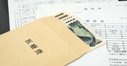 医療費控除で知らないと大損する「3つの極意」、国税庁作のエクセルに罠？