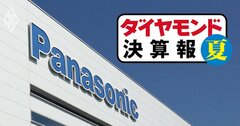 パナソニック・シャープ、四半期大幅増収でも明暗分かれたワケ【四半期決算報ピックアップ】