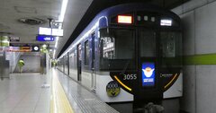 京阪2代目3000系「プレミアムカー」、8000系にない魅力とは