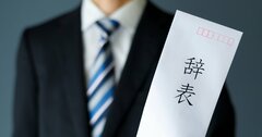【ガチストーリー】7人の部下が次々と辞めていった悲惨な職場の話